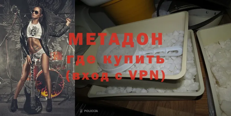 Купить наркотик Полтавская МЕТАМФЕТАМИН  Cocaine  ГАШИШ  МЕФ  Каннабис 