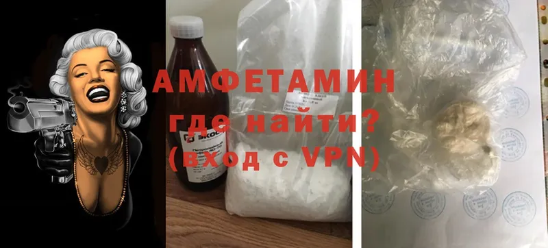 мега рабочий сайт  Полтавская  Amphetamine Premium 