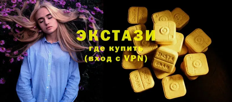 Ecstasy 300 mg Полтавская