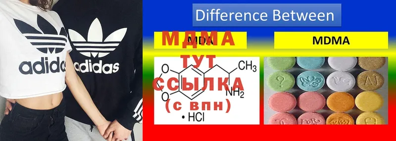 где можно купить наркотик  Полтавская  МДМА VHQ 